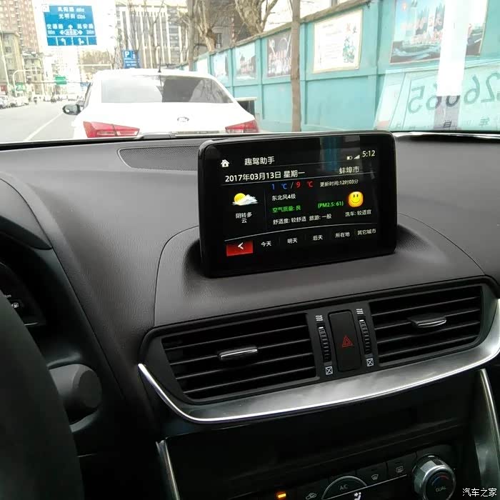 452 | 回复: 6 马自达cx-4论坛 原装屏的问题沙发发表于 2017-6-6 13