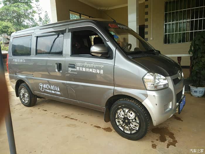 【图】威旺606 基本型改装_北汽威旺306论坛_汽车之家论坛