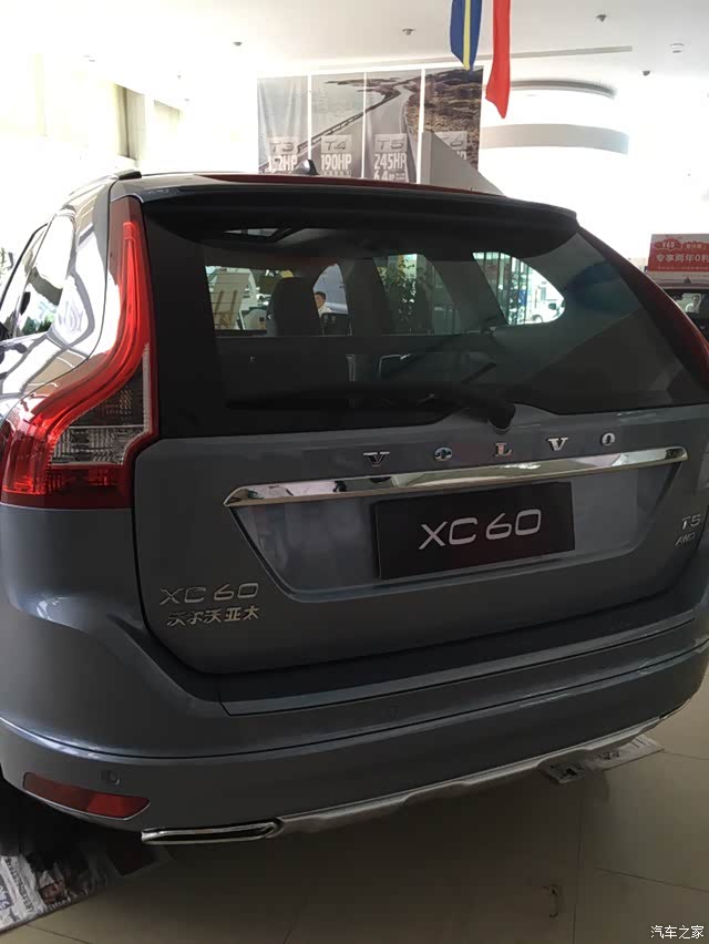 沃尔沃xc60论坛_汽车之家论坛