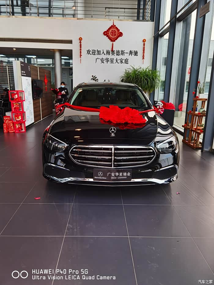 【图】2021-02-07喜提爱车_奔驰e级论坛_汽车之家论坛