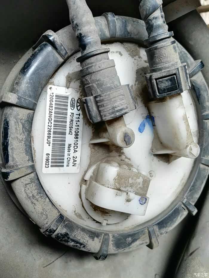 瑞虎3的燃油泵如何拆卸?