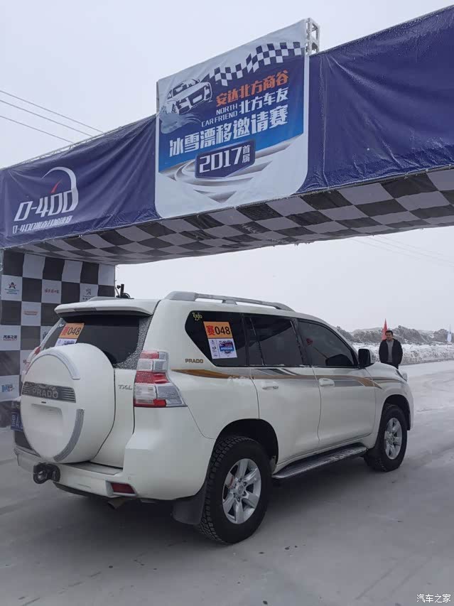 哈尔滨925交通广播年会及雪地拉力赛盛况黑龙江丰田霸道车友会