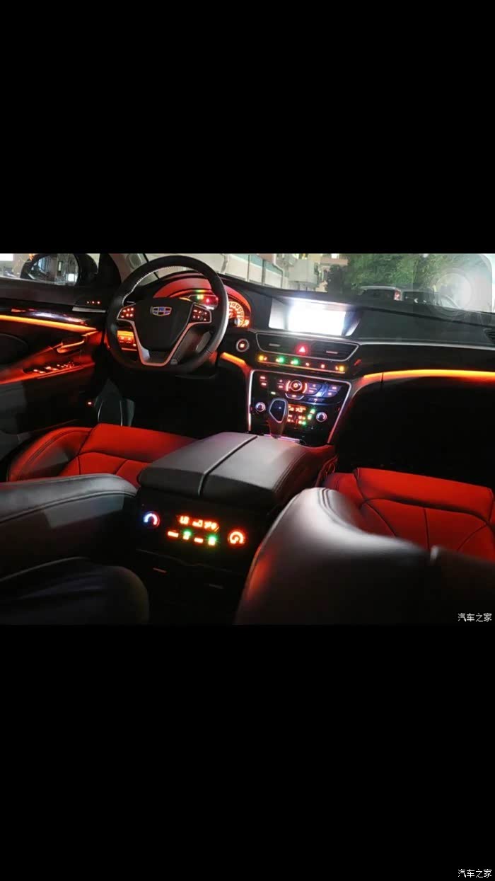 博瑞氛围灯图一张