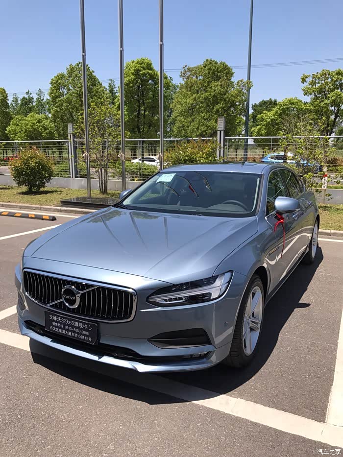为我家小猴子开启的沃尔沃s90之旅记一次冗长纠结的选车