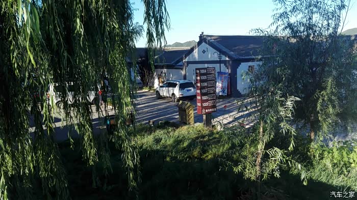 柳沟民俗村 百里山水画廊2日游