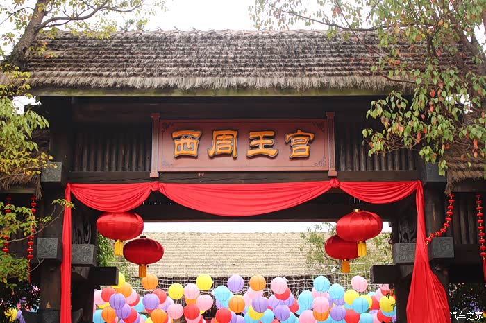 湖南奇瑞车友会寻一段浪漫邂逅赴一次三千年的约定