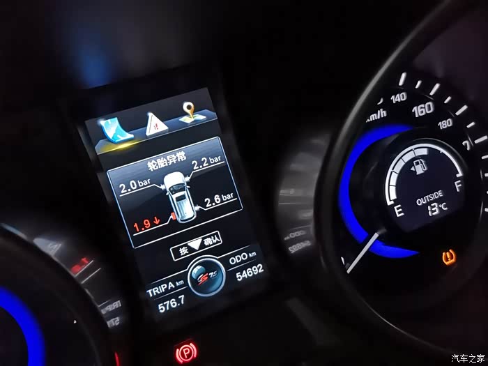 长安cs75怎么胎压复位