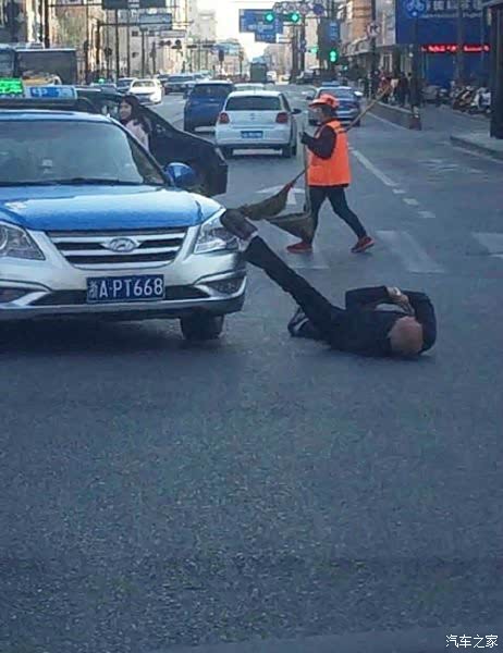 足以销魂的碰瓷姿势