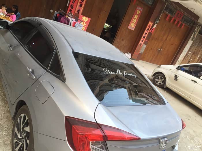 十代思域英文贴纸