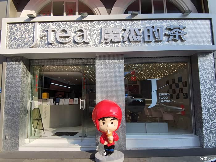 魔杰的茶口味偏甜不过可以来尝试一下