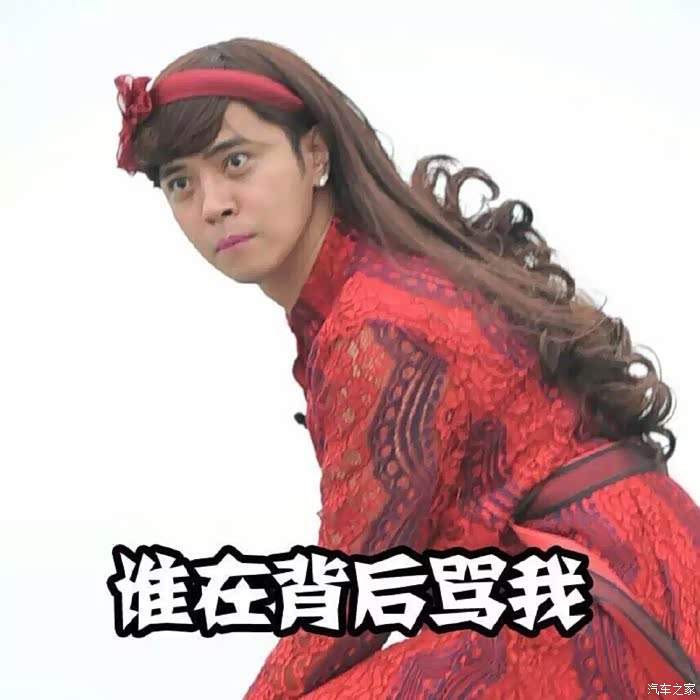 6补充一次体验)_锐界论坛_汽车之家论坛