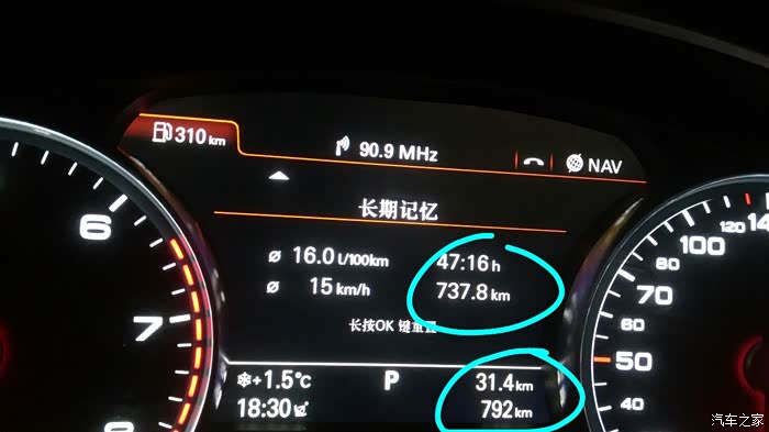 求a845型市区油耗,我的不正常吧