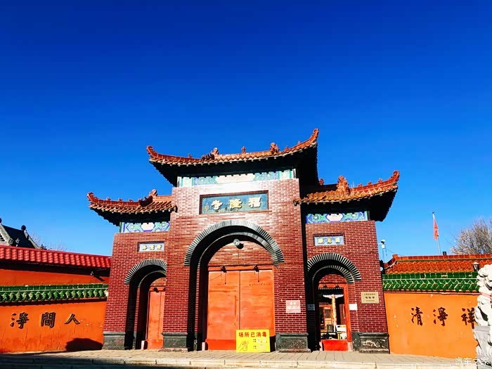 博越自驾福隆寺