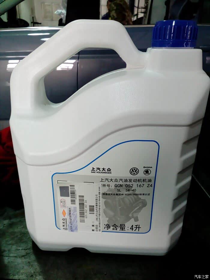 请问一下途安l330首保机油选择?