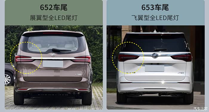 科普gl8652和653傻傻分不清