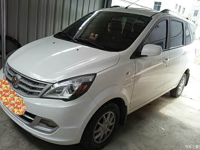 【图】晒晒我的小白——北汽威旺m20_北汽威旺m20论坛_汽车之家论坛