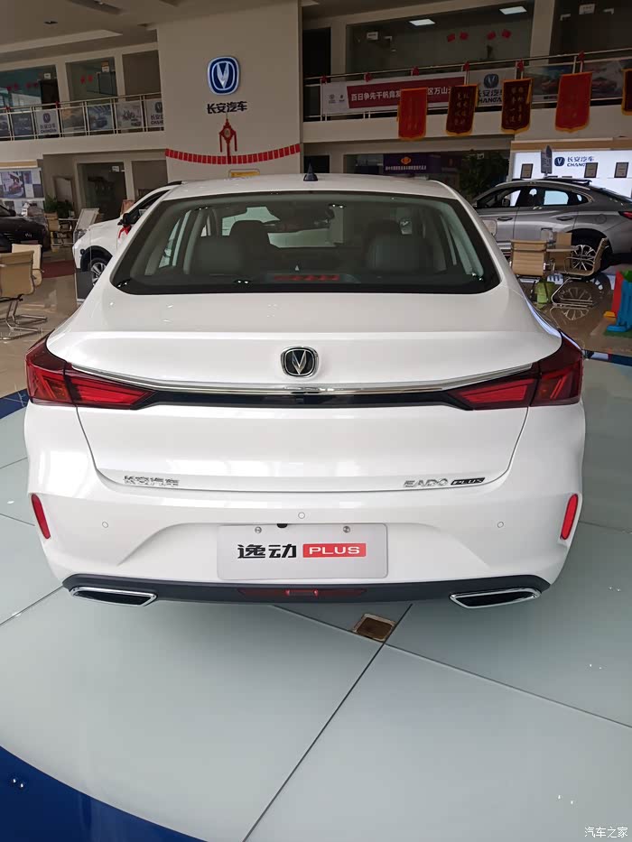长安逸动plus淘车记