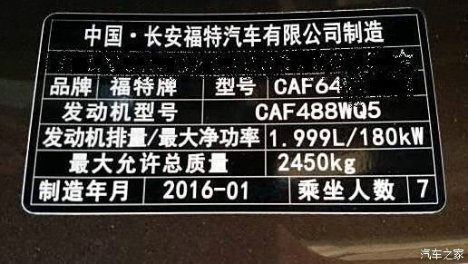 晒锐界赢车模20t两驱豪锐用车心得及实用改装