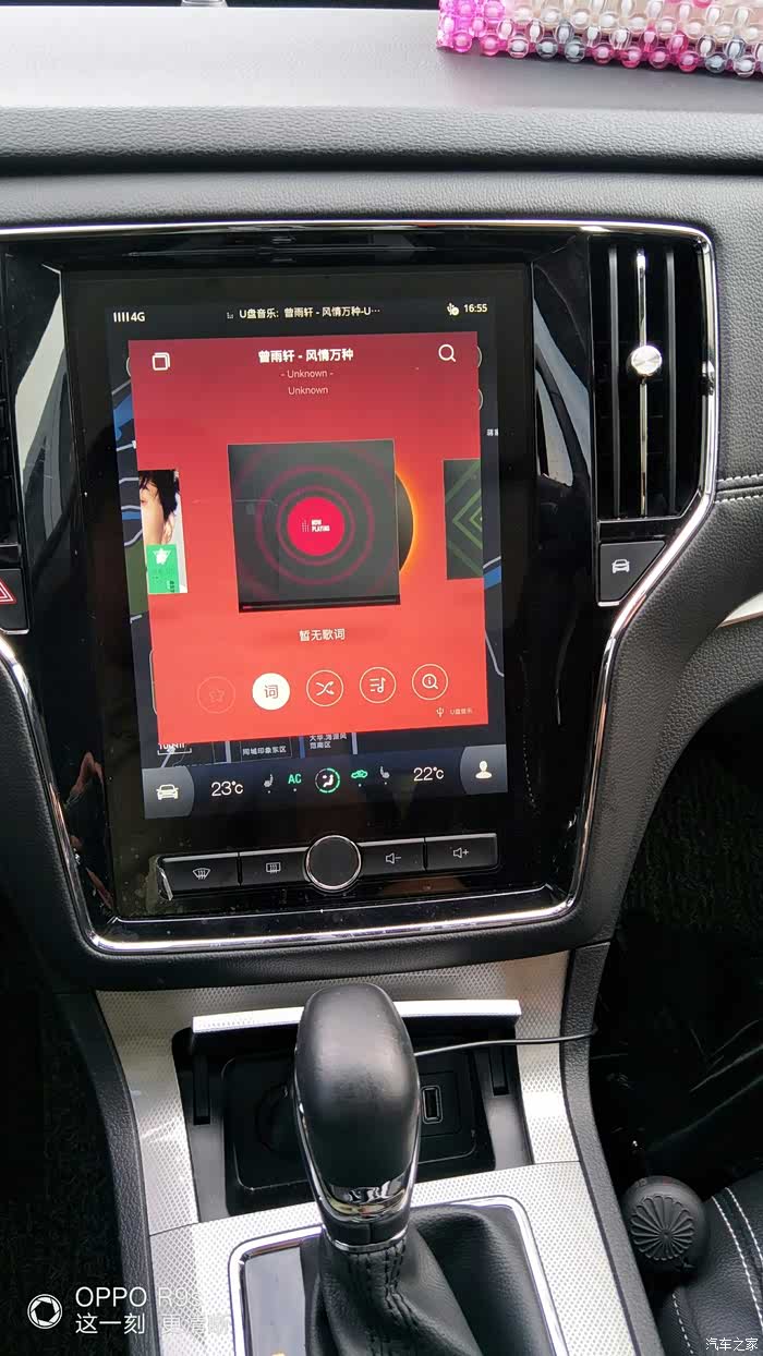 车子很漂亮,油耗很省,中控台大屏幕