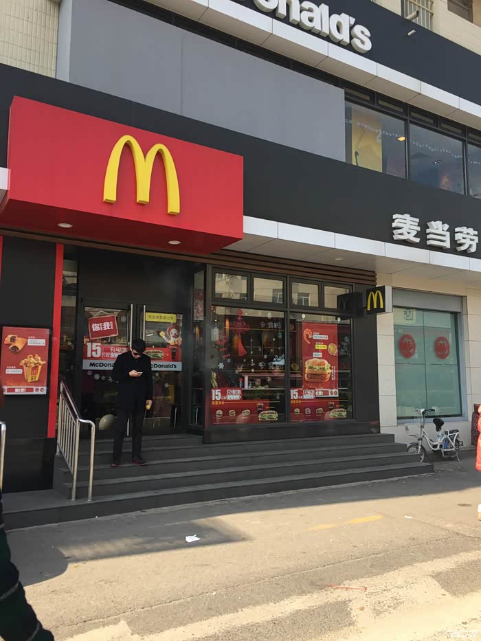 当然m记国际餐饮连锁还开哈哈哈在红山动物园门口有这家真错宝宝还