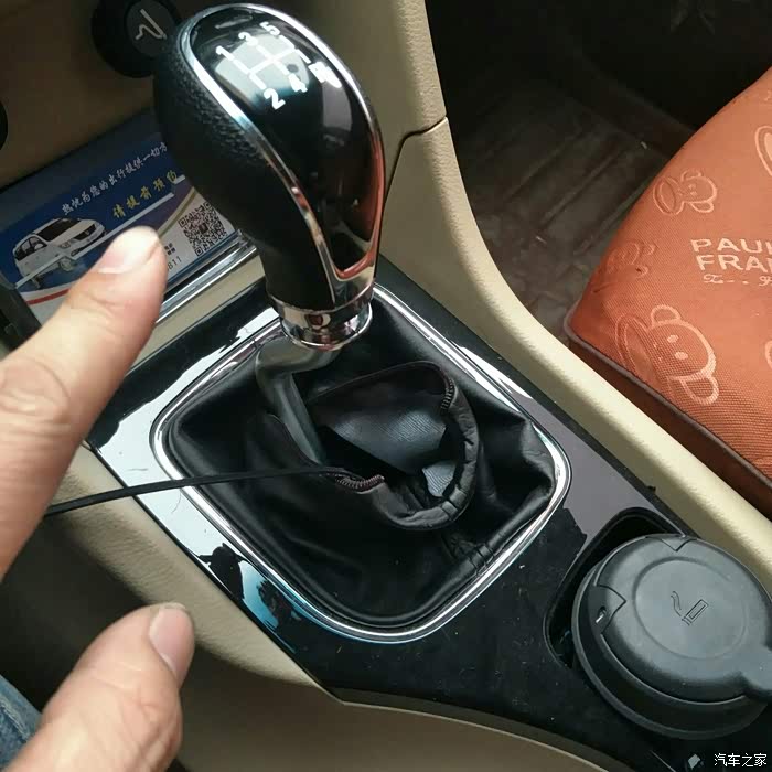 谁更换过换挡手球