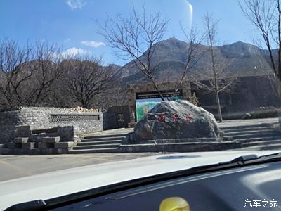 出朝陽寺停車場門正對路黑山點將臺邊路去響水寺