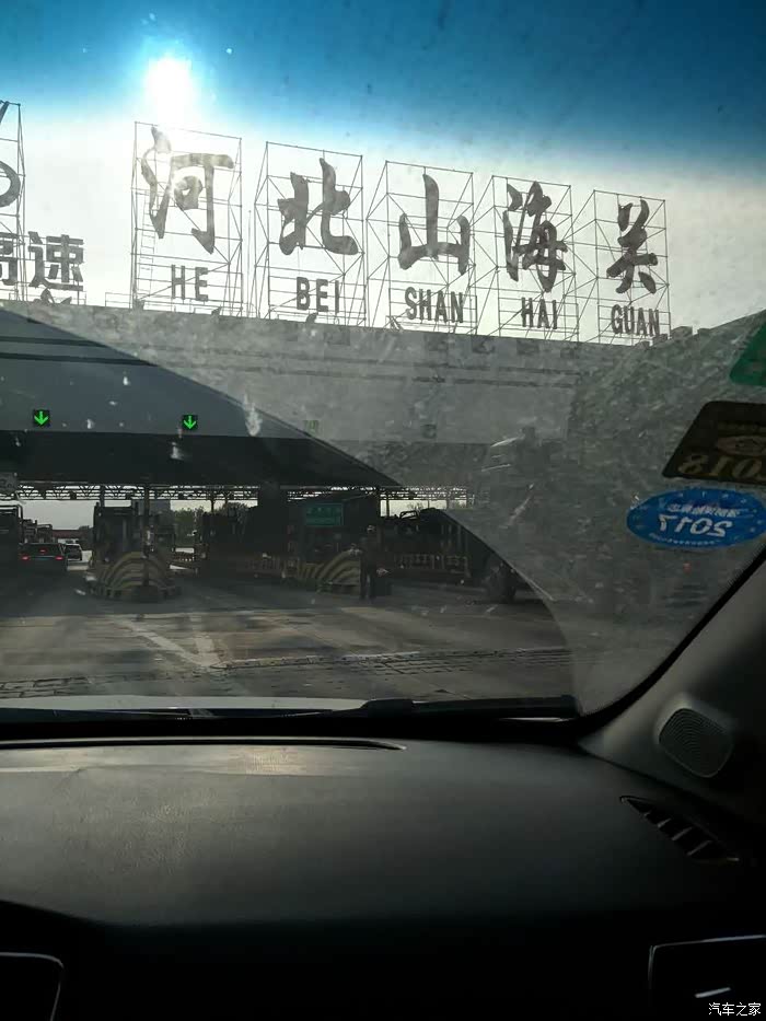 马上要出河北界了,这就快到了