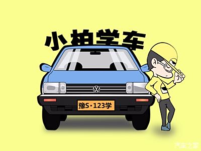 【小柏學車3】考駕照,關二爺和秋名山車神你拜哪個?