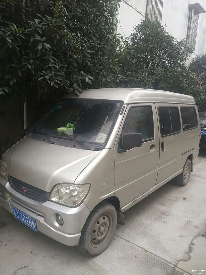 【图】估价,6400b3_五菱之光论坛_汽车之家论坛