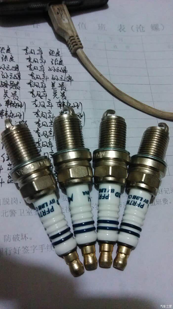 【图】今天换了火花塞,_奇瑞e3论坛_汽车之家论坛