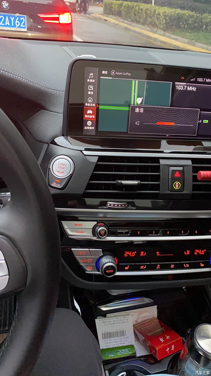 【图】车机系统接听电话后没声音_宝马x3论坛_汽车之家论坛