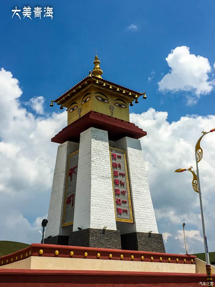 与你同在自驾游2016年8月大美青海多图整理重发