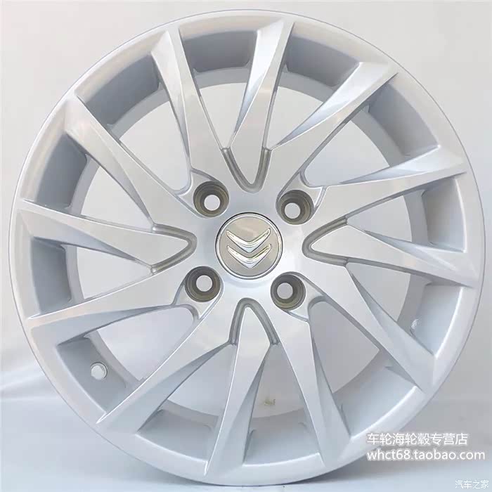 淘宝上的米罗轮毂质量怎么样