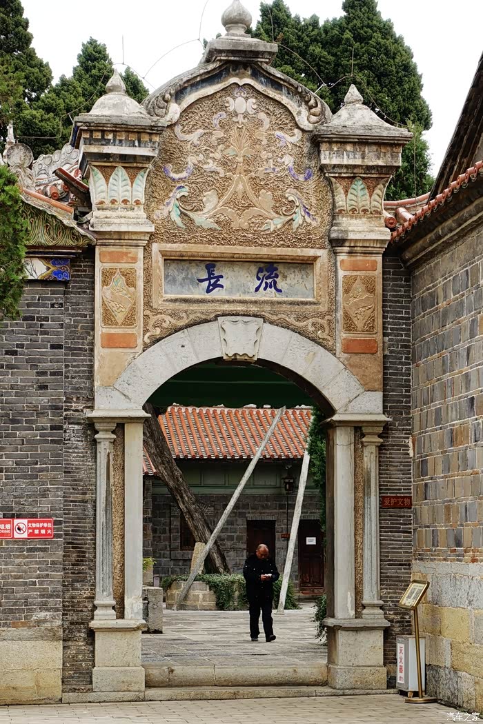 【你好2021】游玩昭通之龙氏家祠no.