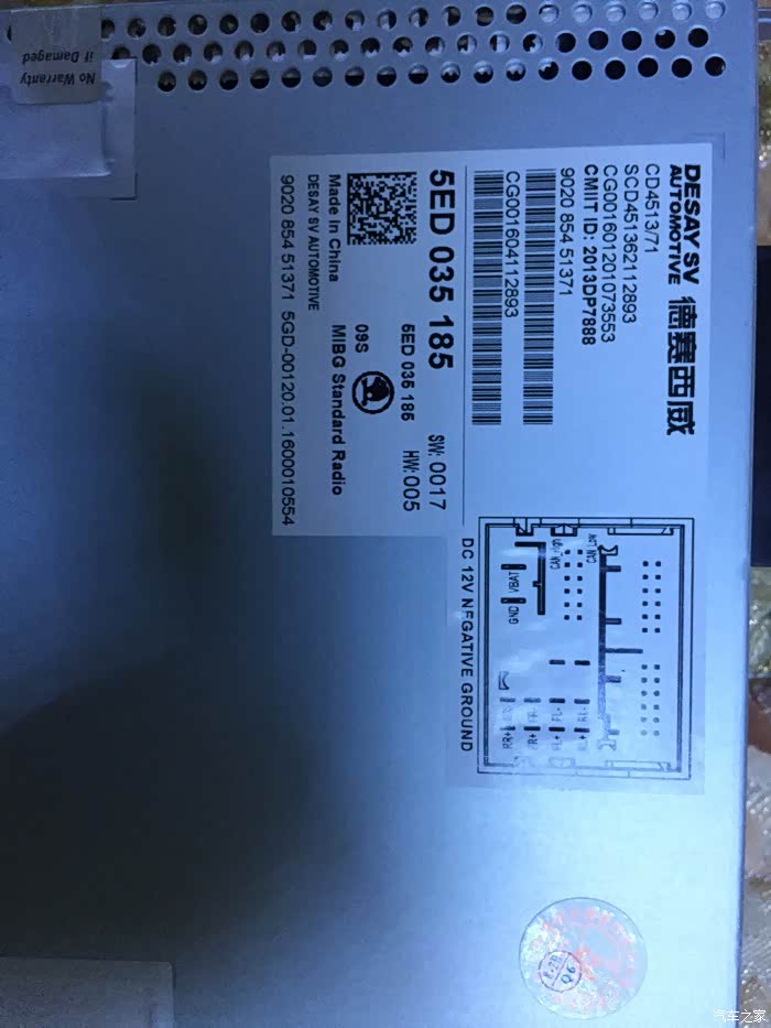 原车16款明锐收音机出售