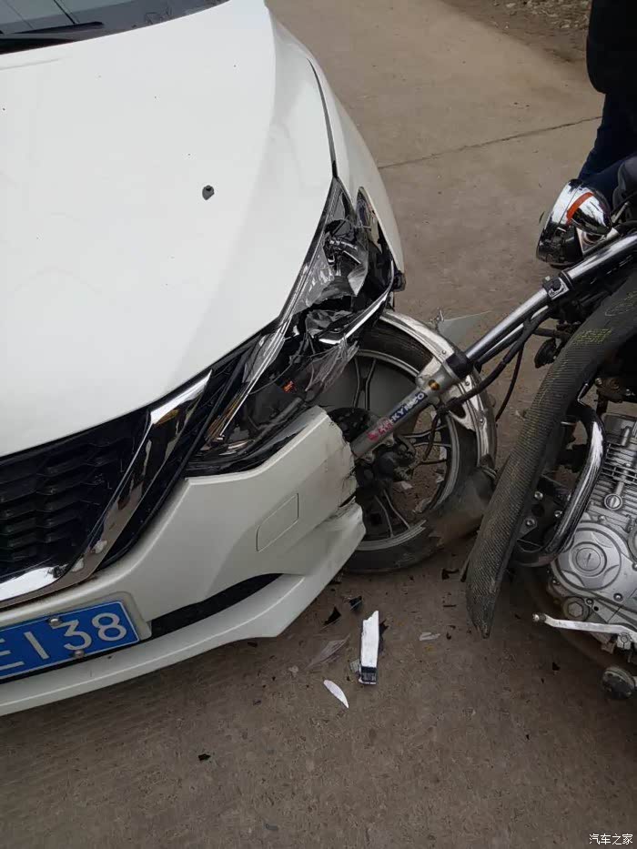 昨天我的小三被撞了