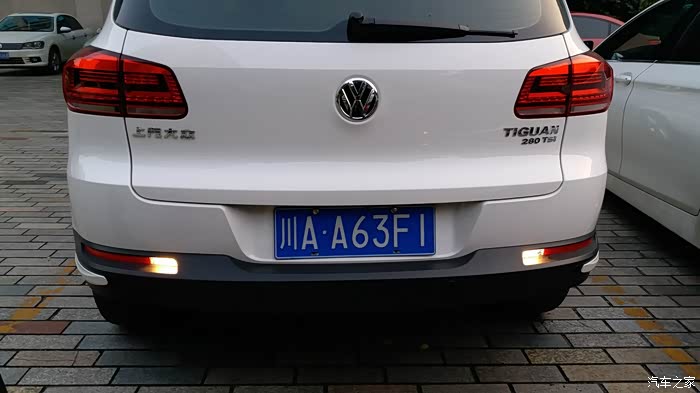 【图】今天才发现两个倒车灯!_途观/途观l论坛_汽车之家论坛