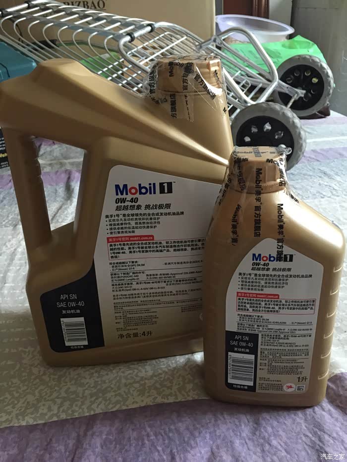 【图】国行金美孚一号0w40使用感受_机油论坛_汽车之家论坛