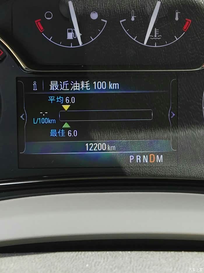 【图】油耗!降了一点._君越论坛_汽车之家论坛