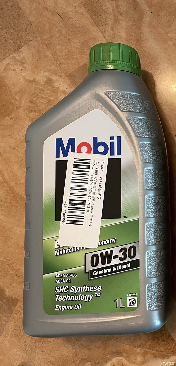 终于买到新版美孚esplv0w30