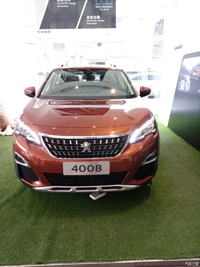 6t 标准版提车作业_标致3008论坛_汽车之家论坛