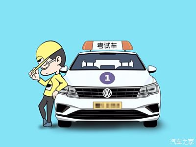 【小柏學車3】考駕照,關二爺和秋名山車神你拜哪個?