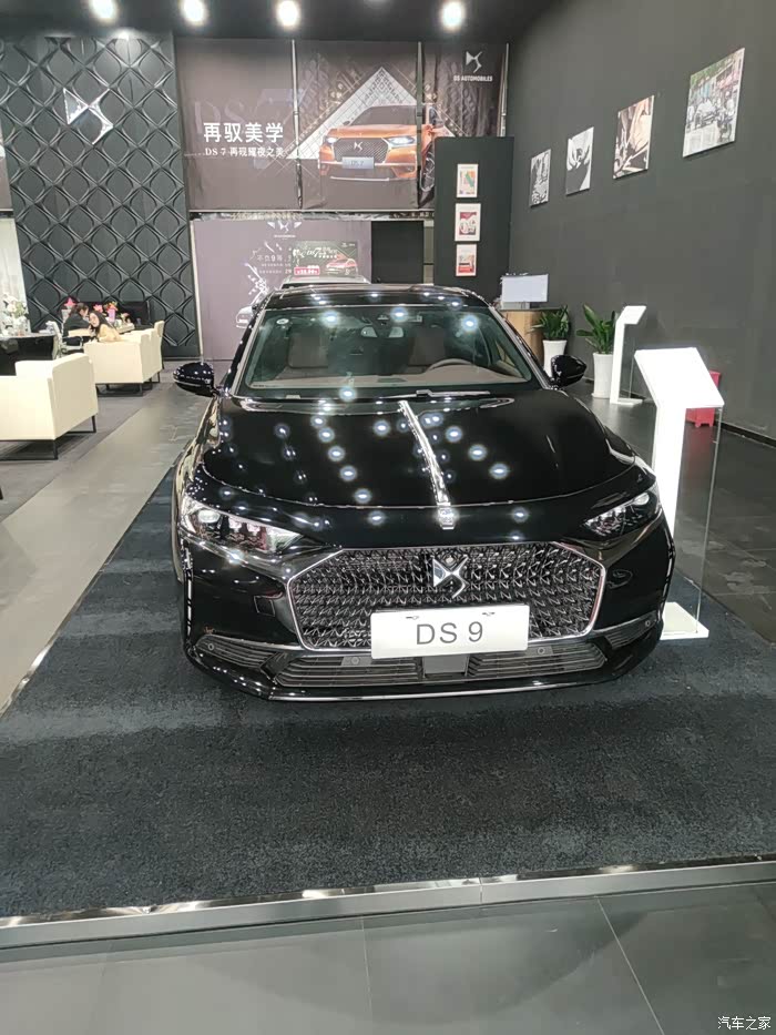 【图】ds9看起来还可以_ds 9论坛_汽车之家论坛