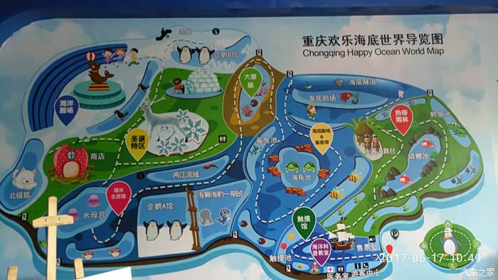 星期六之欢乐海底世界