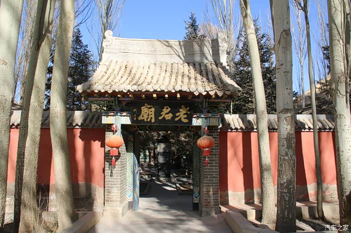 隆冬自驾玉门老君庙