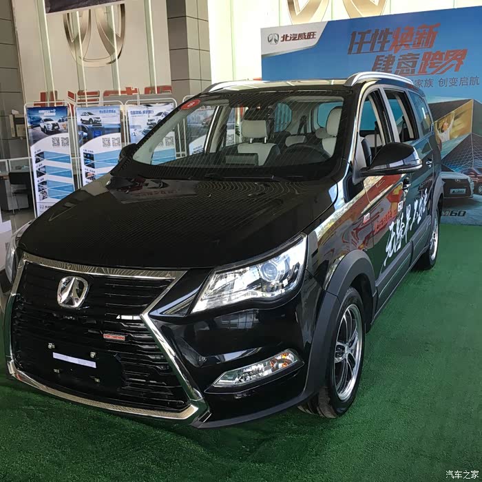 回复: 21 北汽威旺m60论坛 去店里拍了几张图      不知道