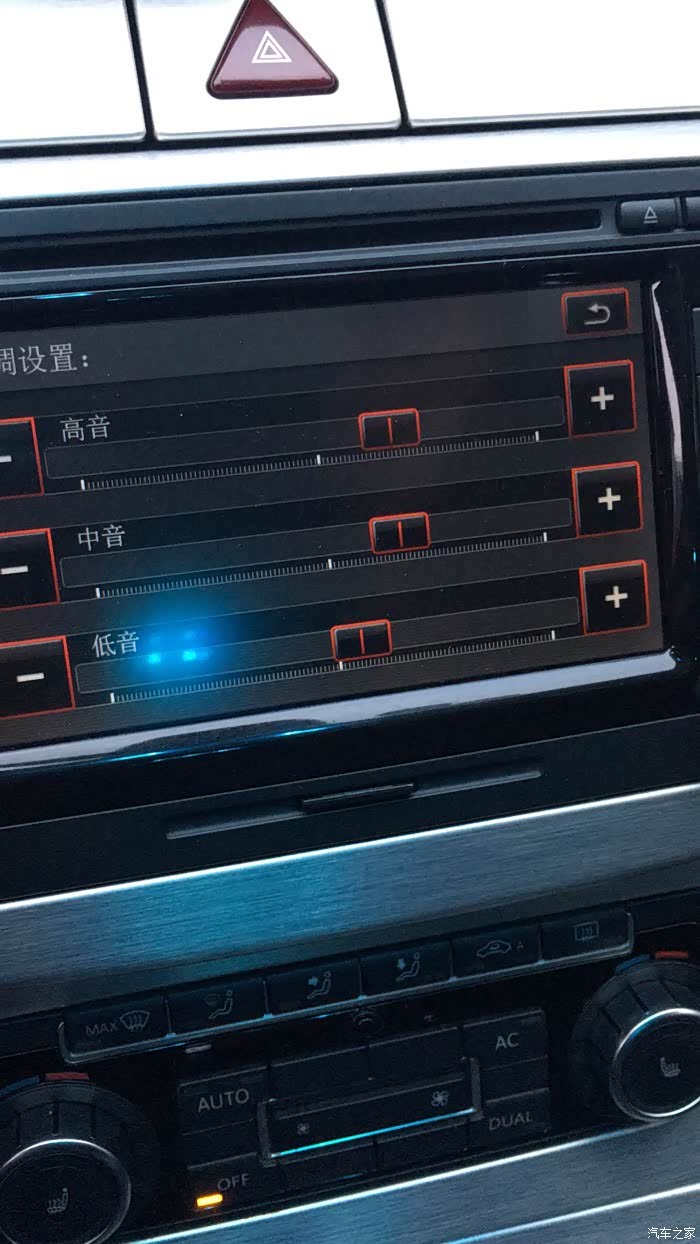 【图】如何调音效_一汽-大众cc论坛_汽车之家论坛