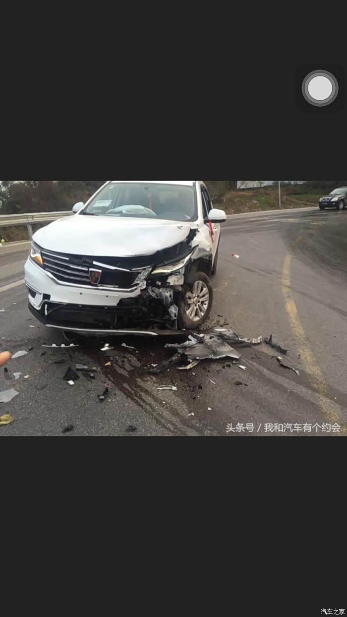 【图】出车祸了_荣威rx5/rx5新能源论坛_汽车之家论坛