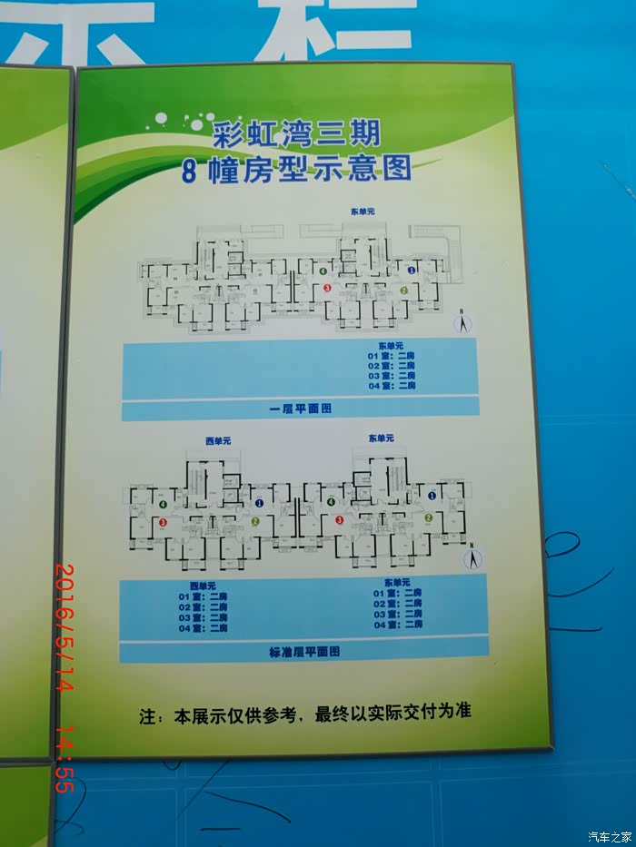 在建三期彩虹湾