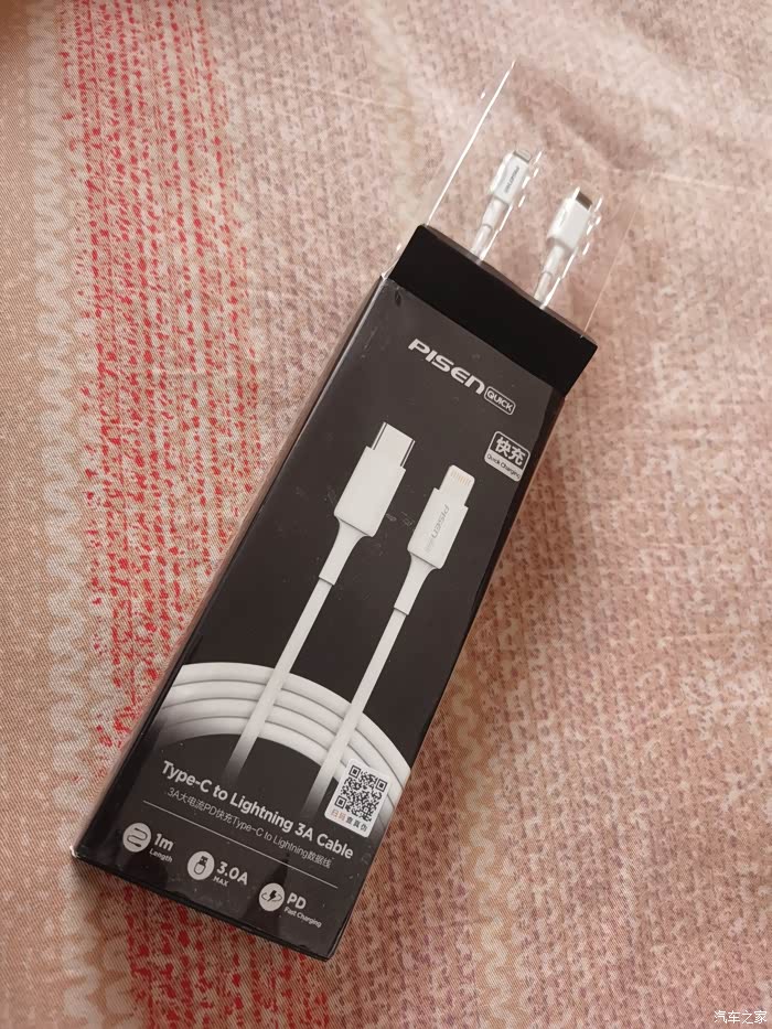 品胜usbc苹果pd快充数据线